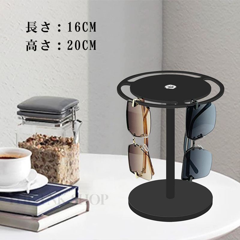 メガネスタンド 360°回転メガネディスプレイスタンド 眼鏡スタンド 黒 メガネ サングラス スタンド 置き ディスプレイ コレクション タワー 収納 メガネデスクトップディスプレイスタンド サングラスホルダースタンド ホームストアディスプレイ用