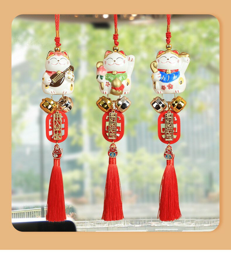 車ペンダント 招き猫 陶器 猫 癒し 幸運な猫 開運 金運アップ まねきねこ 幸運グッズ 猫グッツ雑貨 プレゼント ギフトの商品画像