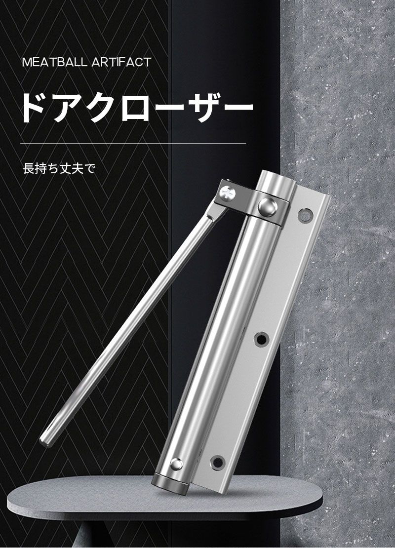 Rakuten - ドアクローザー 後付け ドアクローザー 簡易ドアクローザー ダンパー ク 左右兼用 ドア 扉 アパート 室内ドア用 アルミ合金 長持ち丈夫 自動閉鎖 スピード調整可能 防湿、防錆、抗酸化