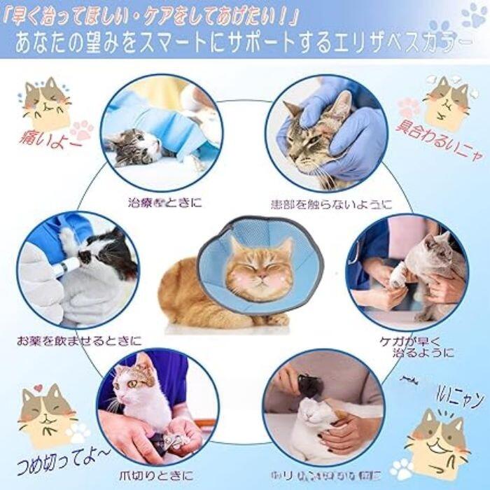 エリザベスカラー 犬 ソフト 【傷口が早く治るように】 エリザベスカラー 猫 ソフ...