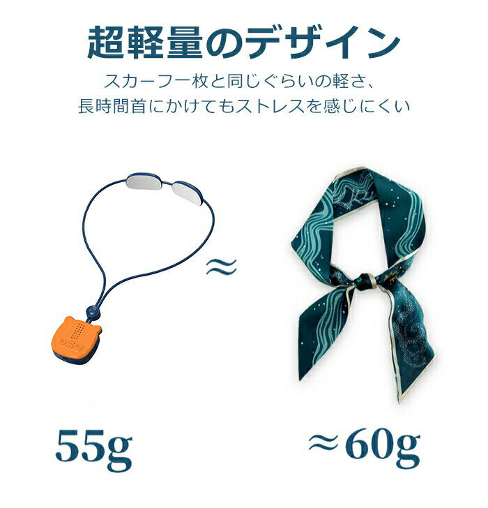 ネックリフレッシュ器 小型 6つのモード 首・肩・背中ケア 温熱機能 健康サポート ...