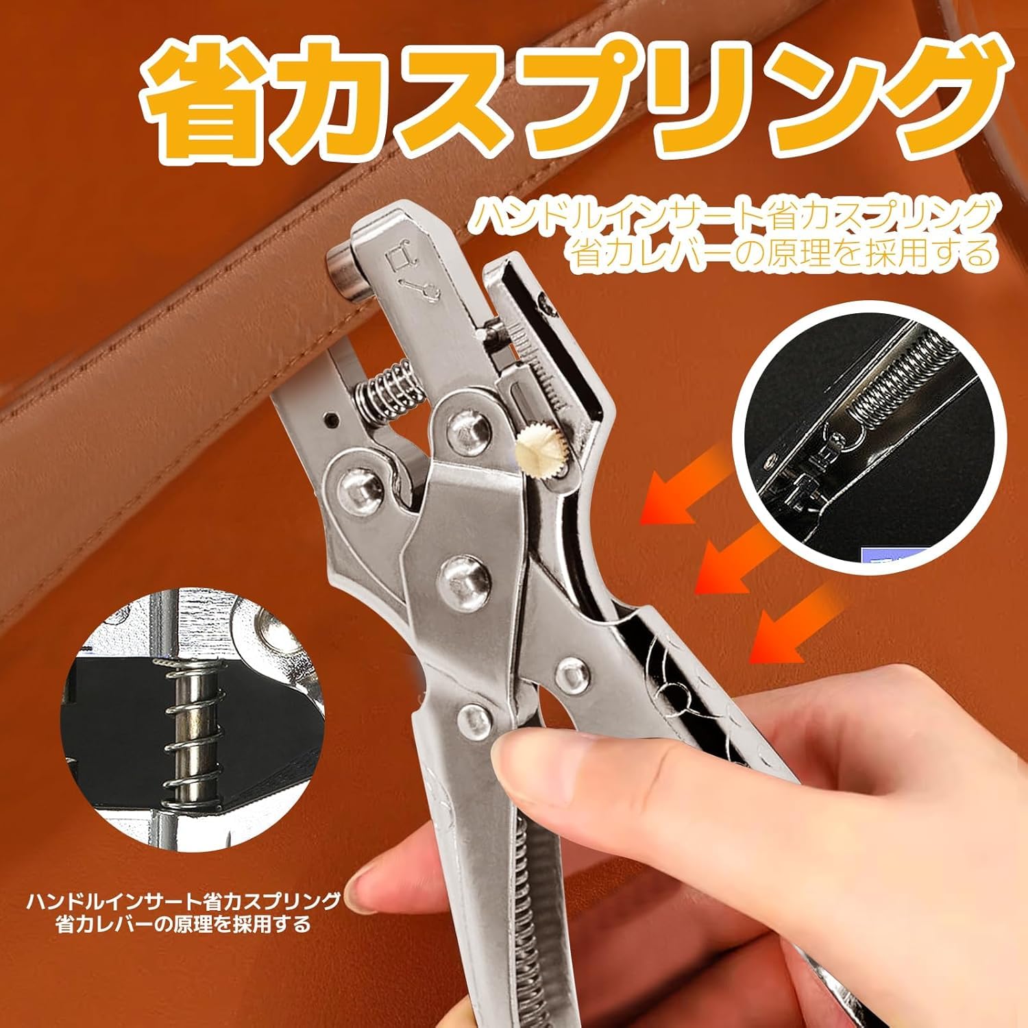 Rakuten - ハトメパンチ オープン工業 穴あけパンチ 穴あけ工具 リベットパンチ パンチプライヤー 使用やすい 炭素鋼 革細工 両面ハトメパンチ DIY手作り 金属リングボタン ペンチ付き ベット設定ツール 衣服作り 皮革用 穴径4.5mm