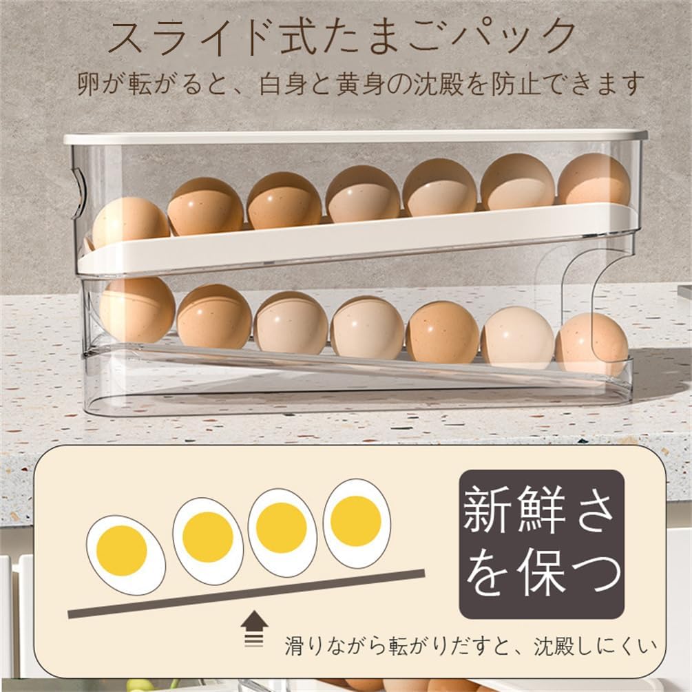 樂天商城 - 卵収納ボックス スライド式 自動ローリング 2段 卵ケース 冷蔵庫用 卵 オーガナイザー たまご 収納ケース ボックス エッグホルダー 取り出し便利 たまご収納 再利用可能 スペース節約 フタ付き たまご収納棚 重ね置き ホワイト