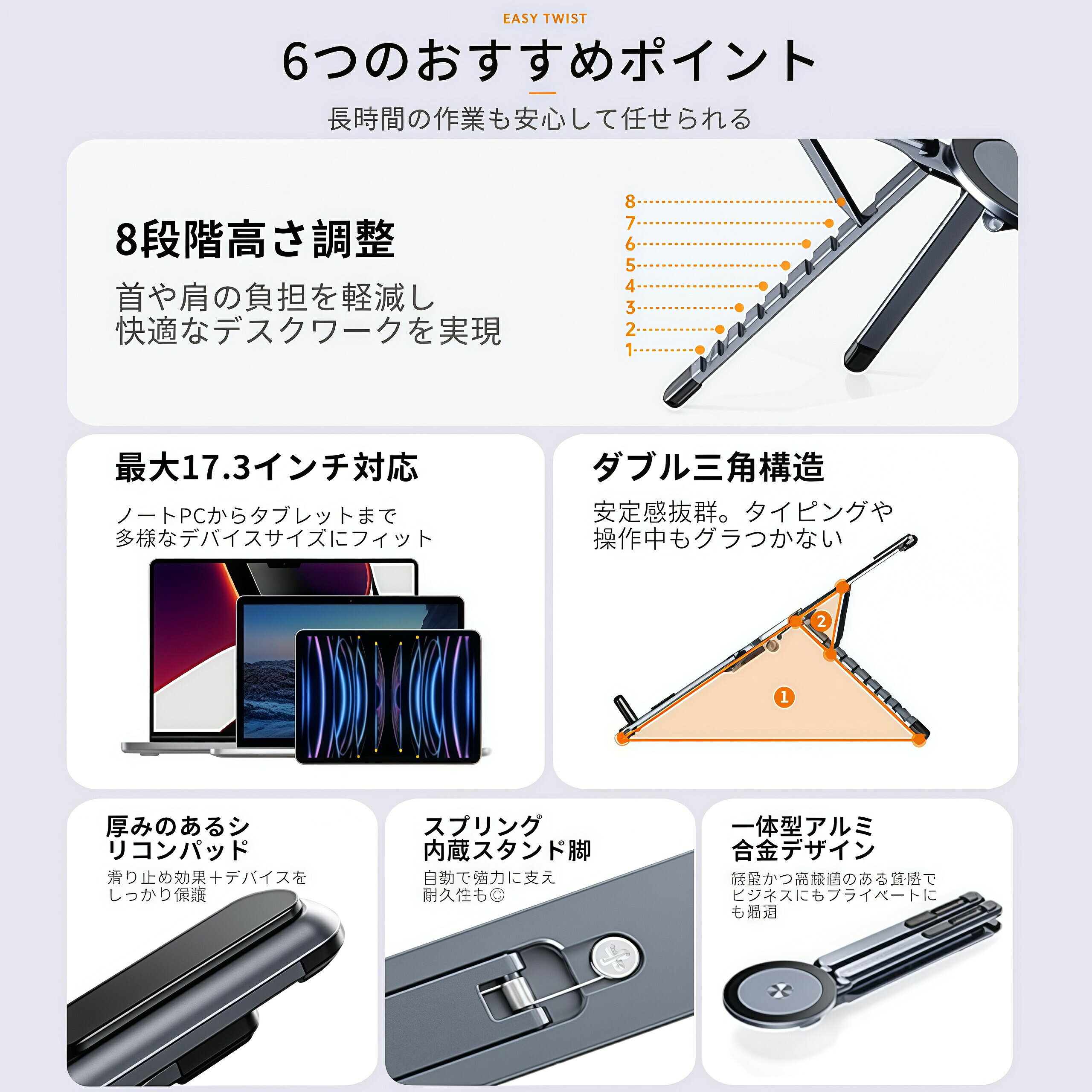 ノートパソコン PCスタンド タブレットスタンド 折りたたみ式 安定 角度調整 スマホ マグネット磁気 Magsafe対応 おしゃれ パソコン台 卓上 超軽量 持ち運び 外出 自宅 リモートワーク 収納袋 smilecoco-10007158 smilecoco楽天市場店 サンプル画像3