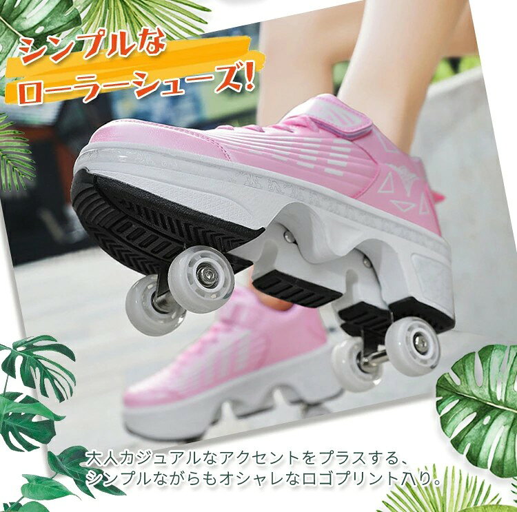 smilecoco楽天市場店のローラーシューズ ローラースケート ローラー シューズ スケート 大人 子供 キッズ 練習 スニーカー ローラースニーカー メンズ 靴 学生 女の子 男の子 男女兼用 プレゼント キャンバス 誕生日 遊具 2way 通気性 おしゃれ 輪収納できる かっこいい 初心者 レーサー｜アングル3