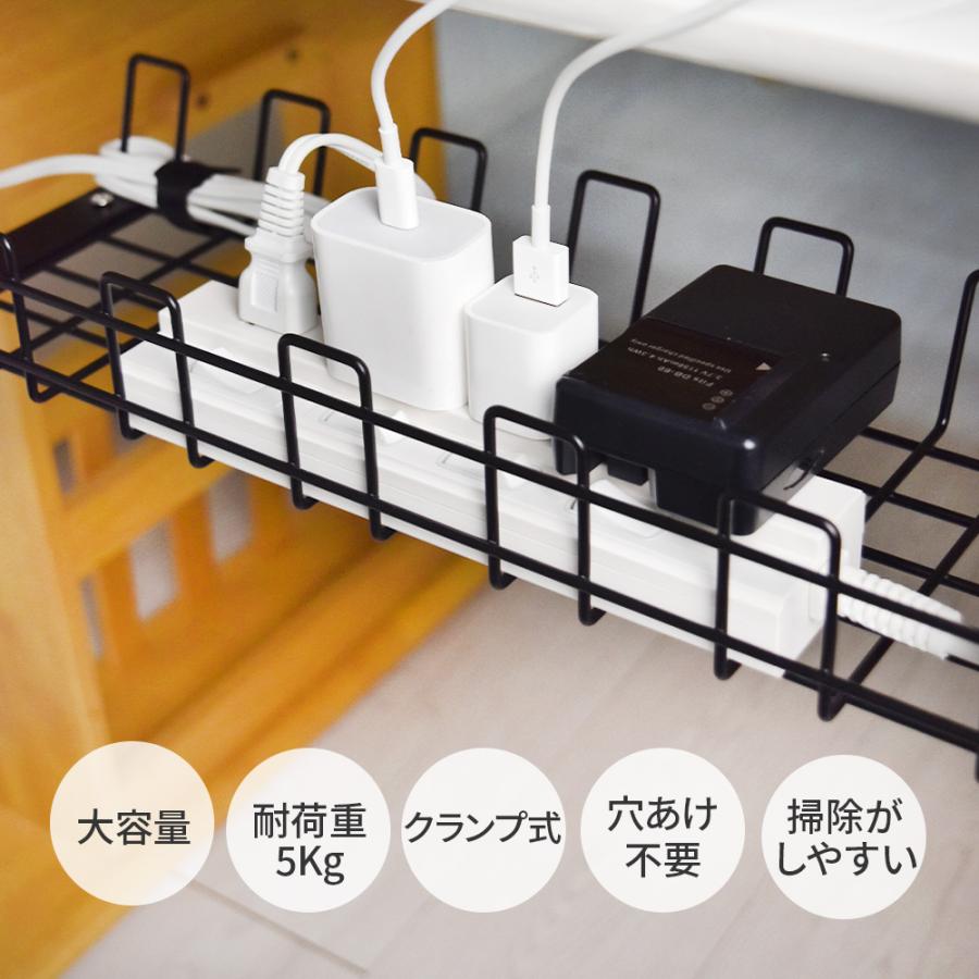 乐天商城 - ケーブル 収納 ケーブルトレー メッシュ クランプ 配線整理 デスク下 ケーブルラック 大容量 ケーブルホルダー 机下 ケーブルボックス 後付け ラック