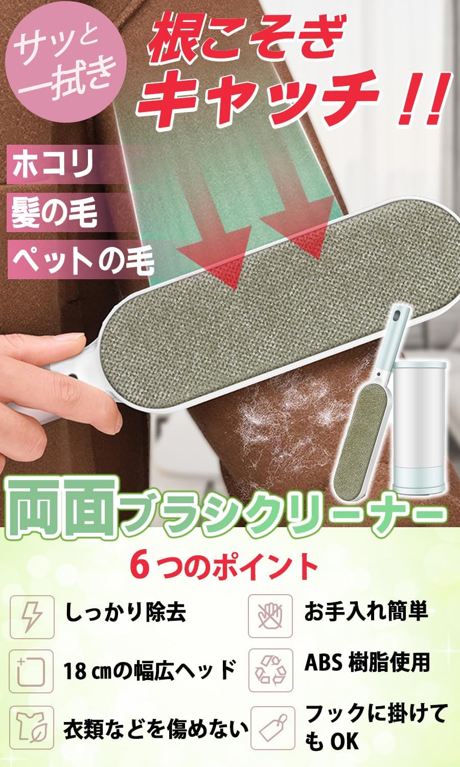 洋服ブラシ 服 ほこりとり 毛玉取りブラシ ペ...の紹介画像2