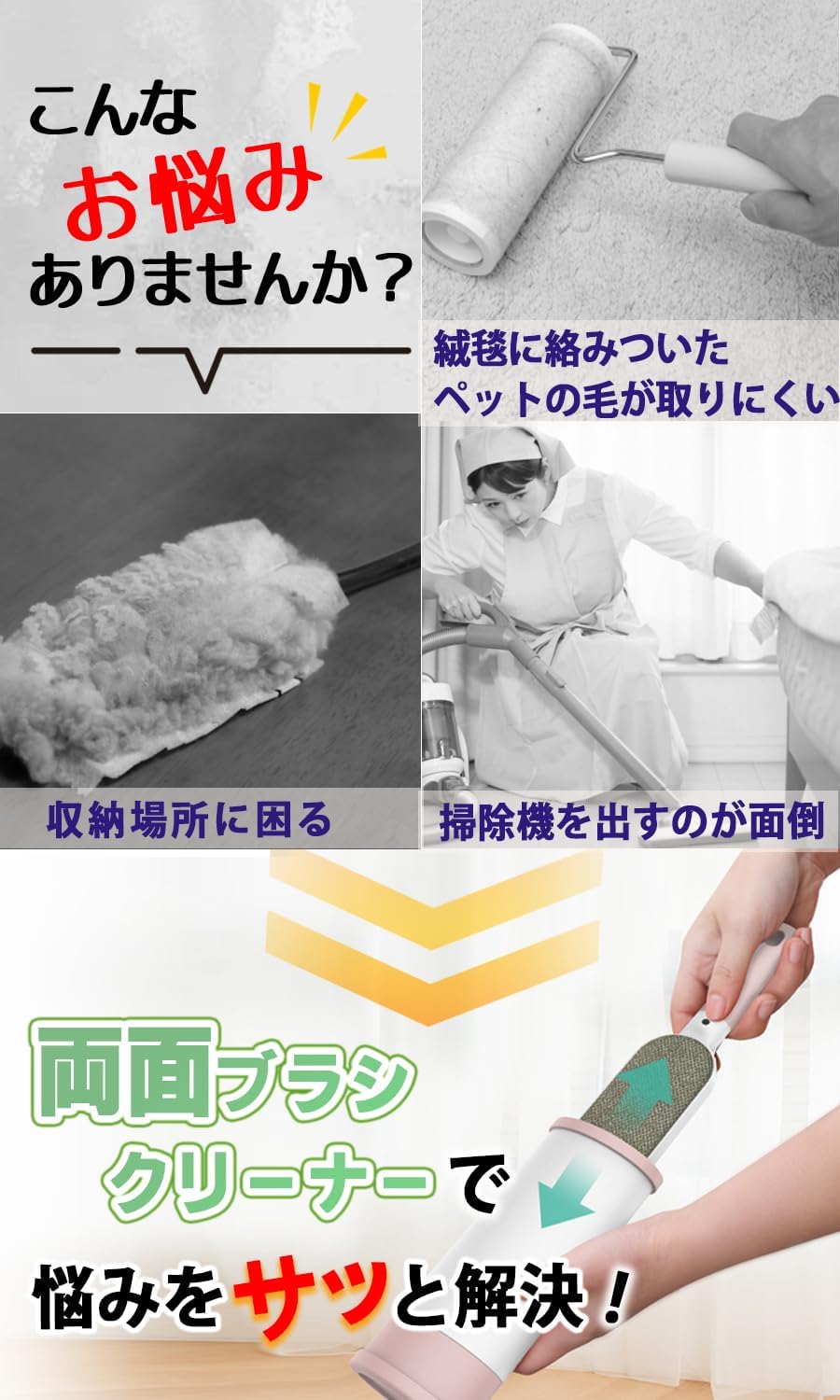 洋服ブラシ 服 ほこりとり 毛玉取りブラシ ペ...の紹介画像3