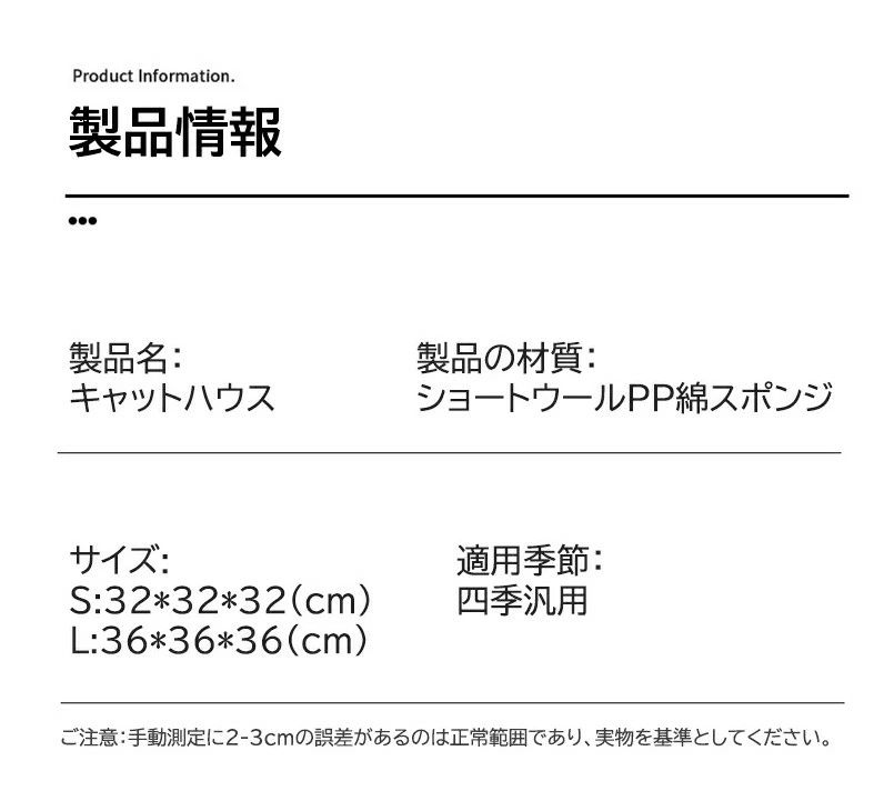 ペットハウス キャットハウス 猫ハウス ペット...の紹介画像3