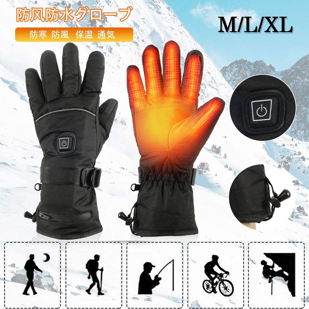 電気手袋 電熱グローブ ヒーターグローブ ヒーター手袋 充電式 3段階温度調節 3.7V 4000mAhバッテリー付き ホットグローブ 防寒手袋 バイク 暖房手袋 タッチパネル対応 滑り止め サイクリンググローブ 防水 防風 防寒手袋 アウトドア バイク
