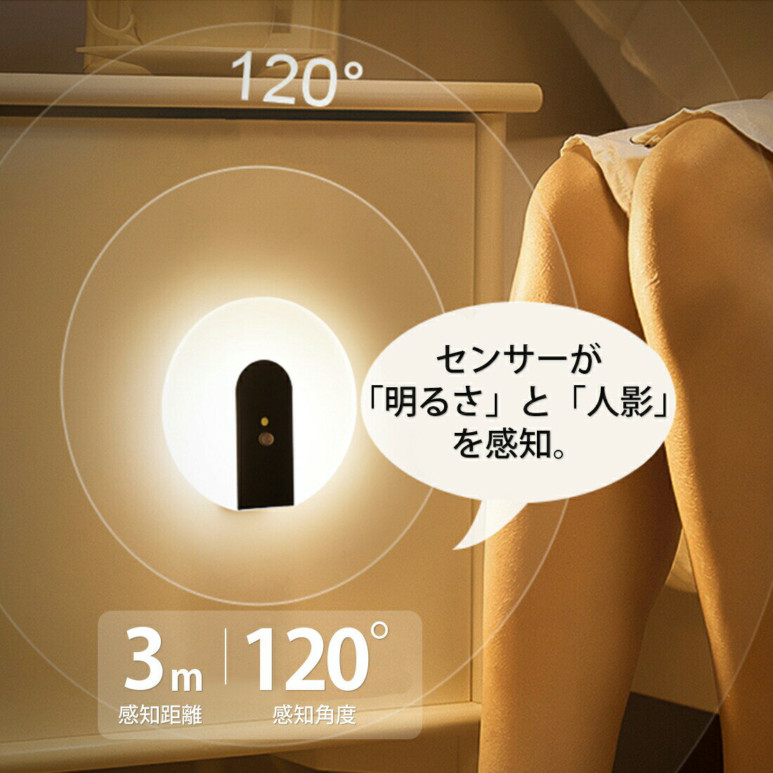 【商品詳細】セット内容商品本体×1、取付金具×1、microUSBケーブル×1、両面テープ×1、接着剤×1、日本語説明書×1カラー8タイプサイズ丸タイプ直系15cm×幅3.3cm 重量250g角タイプ高19cm×横9.6cm×幅3.3cm ...