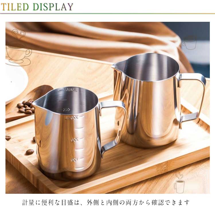 ステンレス 計量カップ 口付き 水マ