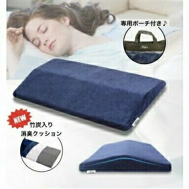 腰枕 竹炭入り 形状記憶低反発 腰痛 足枕 腰痛対策クッション 父の日 腰枕ネイビー 安眠サポート 腰痛対策 産後の骨盤矯正 妊娠中 足のむくみ 洗えるカバー...