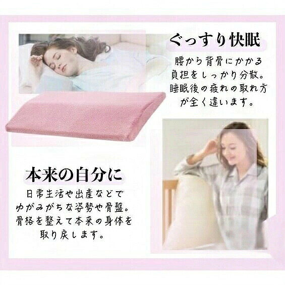 腰枕 竹炭入り 形状記憶低反発 腰痛 足枕 腰痛対策クッション 父の日 腰枕ネイビー 安眠サポート 腰痛対策 産後の骨盤矯正 妊娠中 足のむくみ 洗えるカバー