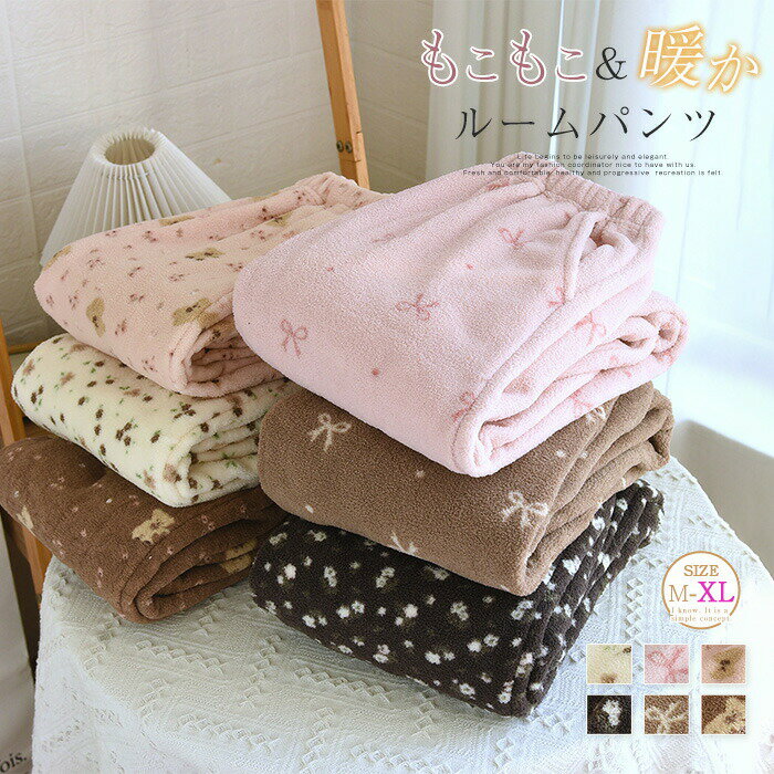 カラー(写真参照)モニターの発色の具合により実際の商品と色が異なる場合がございます。サイズ（CM）M：パンツ丈97　ウエストゴム58-92　ヒップ102L：パンツ丈98　ウエストゴム62-96　ヒップ106XL：パンツ丈99　ウエストゴム66-100　ヒップ110サイズは人の手によって測っているため、1-3cmの誤差がある場合がございます。予めご了承下さいませ。素材ポリエステル生産国中国キーワードルームパンツ パジャマパンツ ふわふわ レディース 秋 冬 もこもこ 長パンツ ボトムス パンツ パジャマ 裏起毛 花柄 総柄 防寒 ゆったり ウェストゴム 厚手 モコモコ 保温 暖かい 部屋着 ポケット 寝ズボン カジュアル 着心地 柔軟 快適 20代 30代 40代 送料無料【長期不在住所不明の返送につきまして】発送しました商品が、長期不在宛先不明受取拒否など、その他いかなる理由により、ご注文のお荷物が弊社に返送された場合、 弊社が負担した往復送料及び手数料（一律2,200円）をご請求させて頂きますので、何卒ご注意くださいませ。【沖縄、離島への発送】沖縄、離島地域は追加送料がかかります。予めご了承くださいませ。【納品書領収書について】弊社では業務のペーパーレス化の推進のため、明細書及び納品書を発行しておりません。 商品の明細は、Eメールにてお知らせしていますので、ご確認ください。納品書領収書が必要な場合は、お手数とは思いますが、ご注文後当店までご連絡下さいますようお願い申し上げます。カラー(写真参照)モニターの発色の具合により実際の商品と色が異なる場合がございます。サイズ（CM）M：パンツ丈97　ウエストゴム58-92　ヒップ102L：パンツ丈98　ウエストゴム62-96　ヒップ106XL：パンツ丈99　ウエストゴム66-100　ヒップ110サイズは人の手によって測っているため、1-3cmの誤差がある場合がございます。予めご了承下さいませ。素材ポリエステル生産国中国キーワードルームパンツ パジャマパンツ ふわふわ レディース 秋 冬 もこもこ 長パンツ ボトムス パンツ パジャマ 裏起毛 花柄 総柄 防寒 ゆったり ウェストゴム 厚手 モコモコ 保温 暖かい 部屋着 ポケット 寝ズボン カジュアル 着心地 柔軟 快適 20代 30代 40代 送料無料【長期不在住所不明の返送につきまして】発送しました商品が、長期不在宛先不明受取拒否など、その他いかなる理由により、ご注文のお荷物が弊社に返送された場合、 弊社が負担した往復送料及び手数料（一律2,200円）をご請求させて頂きますので、何卒ご注意くださいませ。【沖縄、離島への発送】沖縄、離島地域は追加送料がかかります。予めご了承くださいませ。【納品書領収書について】弊社では業務のペーパーレス化の推進のため、明細書及び納品書を発行しておりません。 商品の明細は、Eメールにてお知らせしていますので、ご確認ください。納品書領収書が必要な場合は、お手数とは思いますが、ご注文後当店までご連絡下さいますようお願い申し上げます。