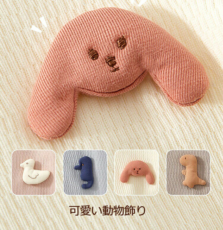 送料無料 ベビーベスト 赤ちゃん オールシーズン 春 夏 秋 冬 出産祝い 新生児 体...