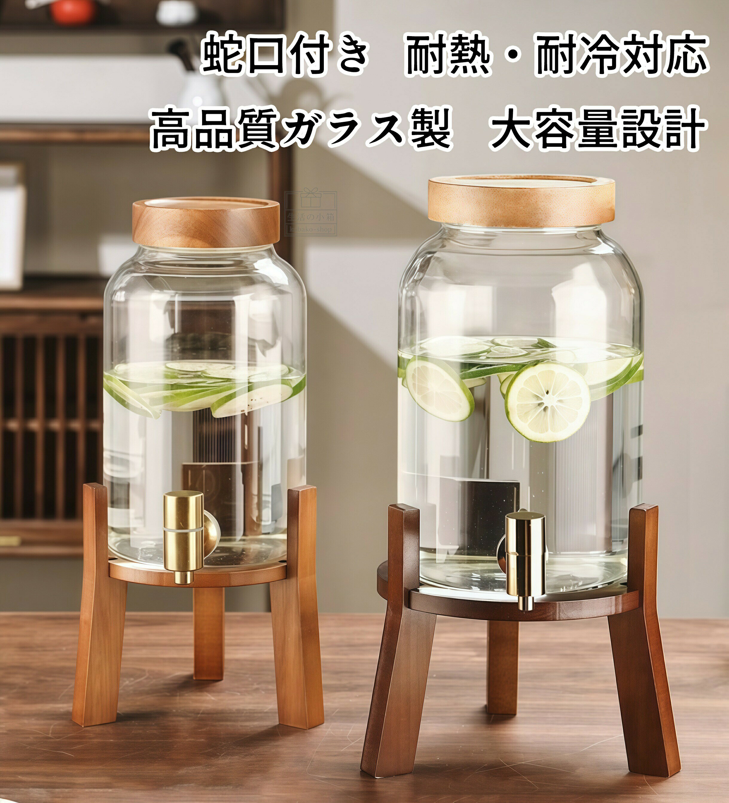 smilecoco楽天市場店のドリンクサーバー ガラス 冷水筒 3L 4L 5L 6L 大容量 蛇口付き 二重層 飲料ポット 貯蔵タンク 梅酒 ジュース お湯 ミルク ミルクティー豆乳用 バレルディスペンサー 貯蔵容器 飲料水バケット ガラス保存ボトルプ 密閉タンク 保存容器｜アングル2