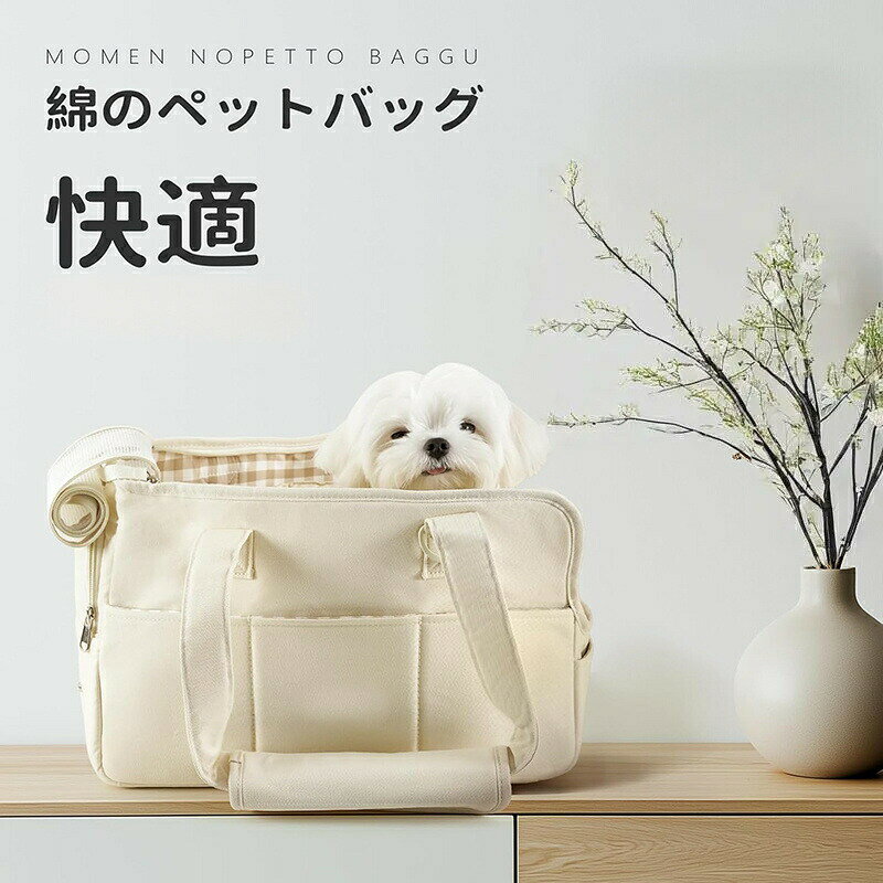＼3点セット／ペットキャリー 韓国風 ペットキャリーバッグ 猫 犬 リュック 2WAY ...