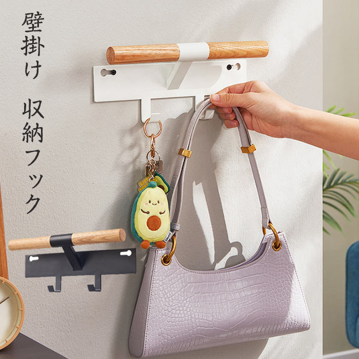 ランドセルハンガー リュックハンガー 木+金属 カラーボックスランドセル カバン掛け カバンフック バッグハンガー リュック かける ラ..