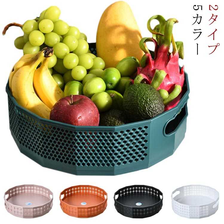 Set - 360度回転式調味料ラック スタンド 調味料 収納 調味料ラック 丸型 調味料収納スタンド 調味料トレイ キッチン収納 ケース キッチン収納トレー 卓上収納 台所収納 大容量 収納ラック 洗面所 果物入れ 収納スタンド