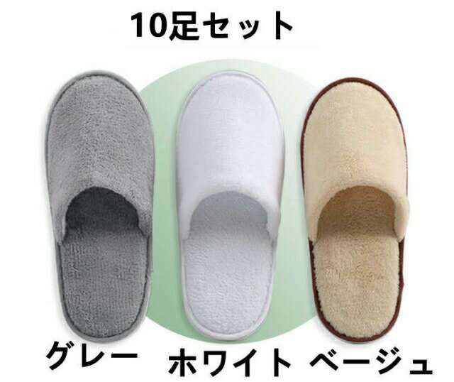 10­���å� �Ȥ��Τ� ����å� ��� ��ǥ����� �ѥ����� ���Ĥ� �Ĥ����Ĥ� �ե꡼������ ���� �ۥƥ� ������ ����� ��̳�� �ɿ� ���ߤ� �ۥƥ륹...