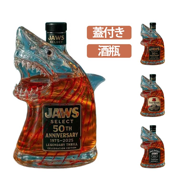 耐熱ガラス製 酒瓶 ふた付 ガラス瓶 保存瓶 ワイン瓶 グラス デキャンタ ワインボトル 焼酎 ジュース ボトル 酒 梅酒 ワイン ウィスキー ブランデークリスタル シロップ 醤油差し 調味料 お猪口 ワイン ソムリエ 試験 資格 試験対策 小さい かわいい 蓋付