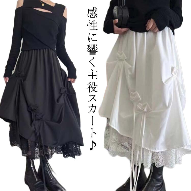 乐天商城 - 春 秋 レディース 夏 アシンメトリー 冬 ロングスカート ホワイト スカート ミモレ丈 ボトムス ブラック 黒 ゆったり 白