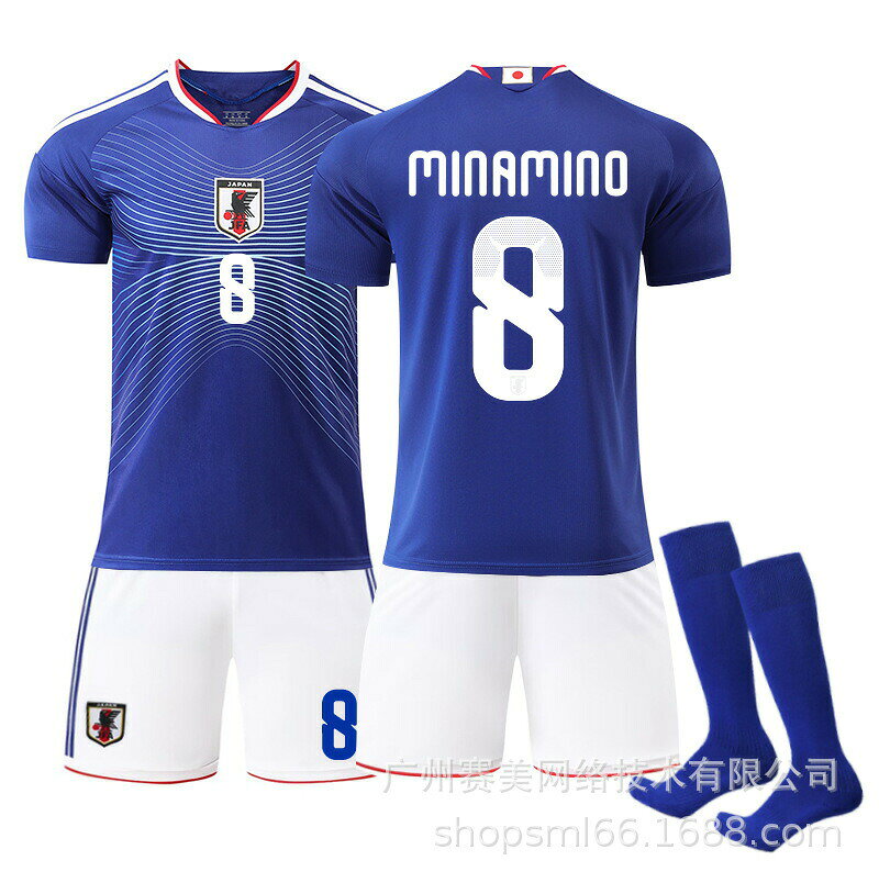 サッカースポーツ トレーニングウェア ジャパン 上下セット 大人用 子供用 ジャージ キッズ 日本代表 サッカーユニフォーム