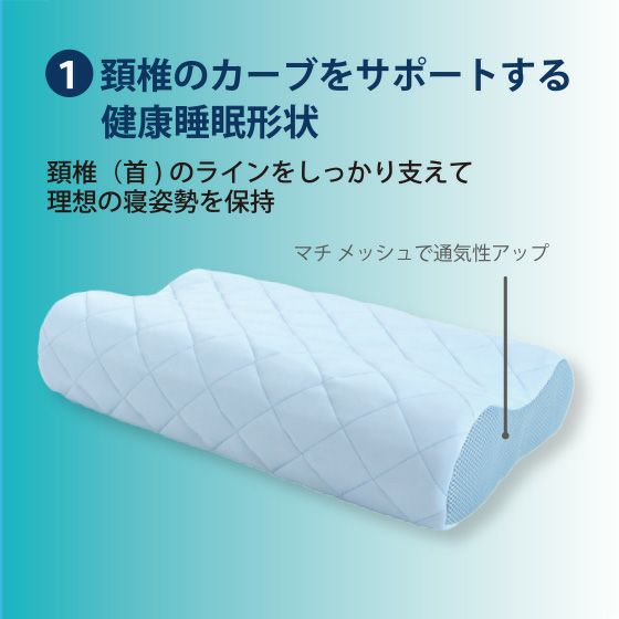 Muatsu Pillows - ゼログラビティ クールファイバーリラックスピロー 高反発 洗える まくら 接触冷感 クール 高さ調整 ライズ東京