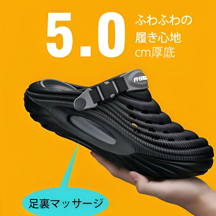 Rakuten - クロッグサンダル メンズ サンダル 厚底 5cm EVA サボサンダル メンズ サンダル 厚底 健康サンダル 足つぼ アーチサポート スリッパ サボ サンダル 履き心地が良い 滑らない 通気性 軽量 ビーチ 水陸両用 カジュアル 男女兼用 外履き 大きい 23~27.5cm