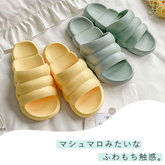 Rakuten - ベランダスリッパ マシュマロサンダル EVA 水洗い 軽量 速乾 トイレ ベランダサンダル レディース メンズ 男女兼用 おしゃれ かわいい パステル シャワーサンダル ルームシューズ スリッパ 洗える お風呂 バススリッパ^bm1357^