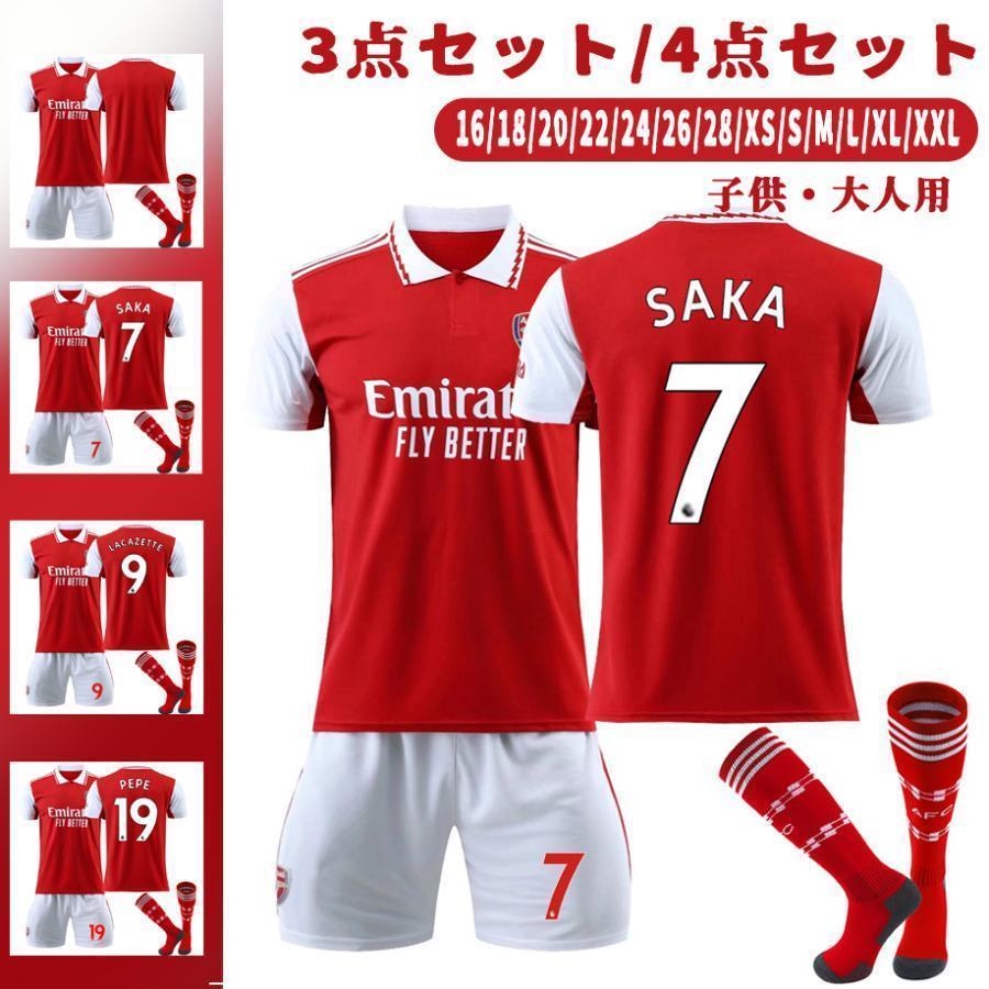 ご注意：ユニフォムソックが更新されました商品情報?商品名：サッカーレプリカユニフォーム?素材：ポリエステル（伸縮性あり）?服番号：7/9/10/14?セット内容：3点セット：上着+ズボン+靴下?サイズ：XS/S/M/L/XL/XXL/16/18/20/22/24/26/28商品説明デザイン、生地ともにクオリティ高い！　サッカーの練習着はもちろん、普段着にもおすすめです。柔らかく通気性に優れた素材が、汗を肌から逃がし、一日中快適な着心地をキープします。ガイド寸法は多少の誤差がある場合がございます。画像は撮影状況やPC環境によりイメージや色合いが若干異なる場合がございますが予めご了承願います。注文する前に必ずサイズをご確認ください、発送しましたサイズを変更できませんご注意：ユニフォムソックが更新されました商品情報?商品名：サッカーレプリカユニフォーム?素材：ポリエステル（伸縮性あり）?服番号：7/9/10/14?セット内容：3点セット：上着+ズボン+靴下?サイズ：XS/S/M/L/XL/XXL/16/18/20/22/24/26/28商品説明デザイン、生地ともにクオリティ高い！　サッカーの練習着はもちろん、普段着にもおすすめです。柔らかく通気性に優れた素材が、汗を肌から逃がし、一日中快適な着心地をキープします。ガイド寸法は多少の誤差がある場合がございます。画像は撮影状況やPC環境によりイメージや色合いが若干異なる場合がございますが予めご了承願います。注文する前に必ずサイズをご確認ください、発送しましたサイズを変更できません