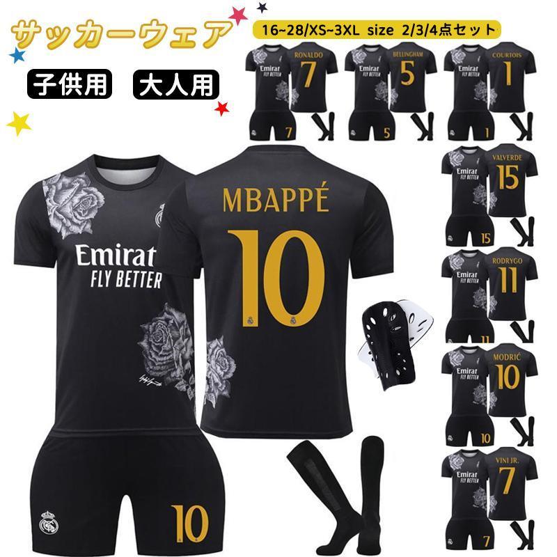 乐天商城 - サッカー ユニフォーム上下セット 2425レアル・マドリッド 10モドリッチ ムバペ 7ヴィニー Cロ サッカーウェア 子供 サッカートレーニングウェア