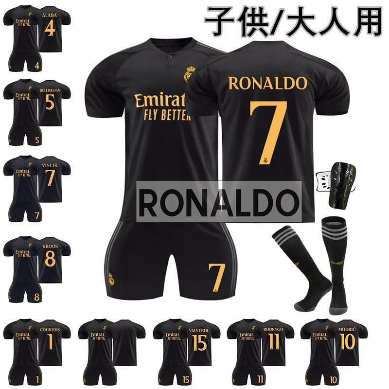 サッカー ユニフォーム上下3点セット 靴下付き　　2324レアル マドリッド 10モドリッチ7ヴィニー Cロ サッカーウェア 子供 大人半袖 サッカートレーニングウェア