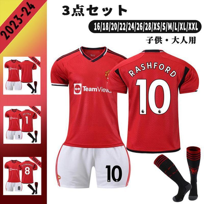 専用ページ❗️マンチェスターユナイテッド ユニフォーム　　4点セット マンチェスター/ユナイテッド【アディダス公式】