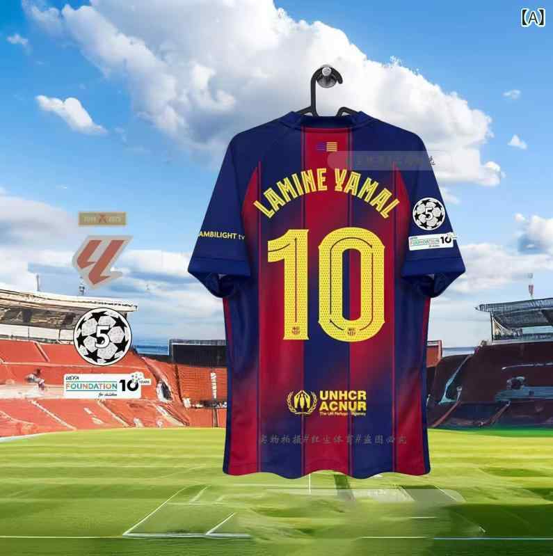 乐天商城 - サッカーユニフォーム 上下セット ゲームシャツ パンツ 背番号10番 背番号9番 背番号11番 背番号8番 応援用 吸汗速乾 競技用 ストレッチ 快適 高性能 フットサル トレーニング 練習着 部活動 試合用 欧州プロリーグ スポーツウェア 通気