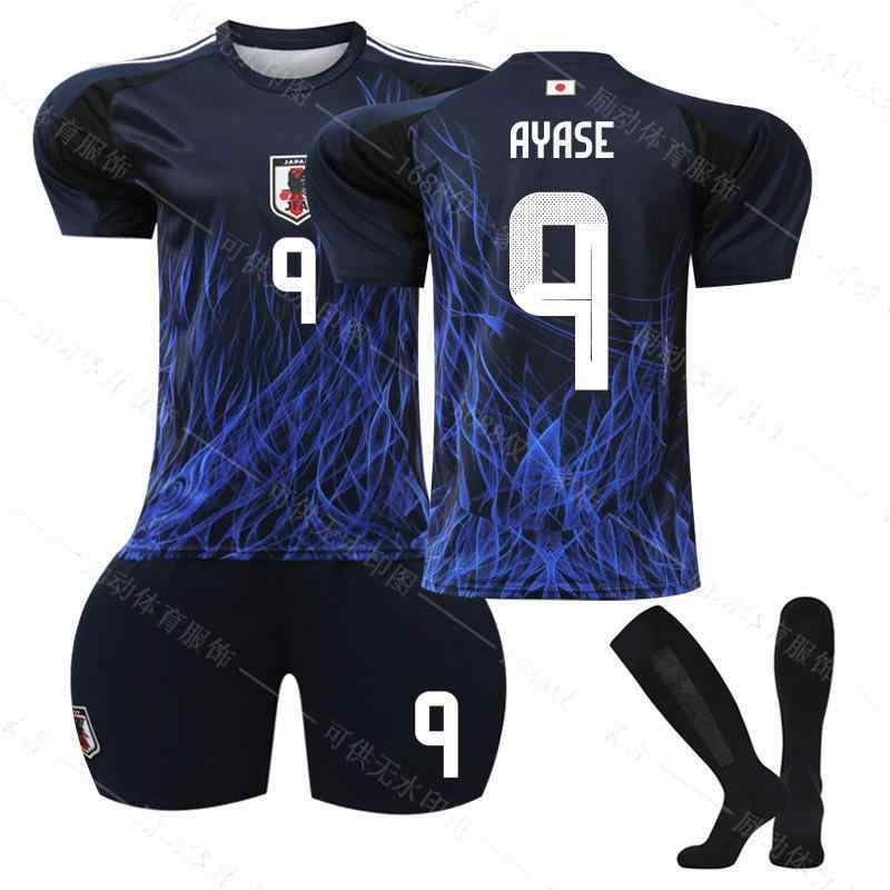 Rakuten - サッカーユニフォーム 代表チーム風 ホーム用スポーツ 半袖シャツショートパンツセット トレーニング用スポーツウェア 部活動応援グッズ 観戦用通気性吸汗速乾機能性素材