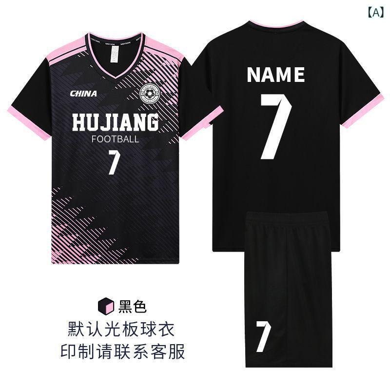 Rakuten - サッカーユニフォーム 上下セット メンズ ジュニア 吸汗速乾 高耐久 チームオーダー対応 昇華プリント 名入れ 練習着 試合用 団体注文 キッズ レディース 作成 フットサル ウェア スポーツ トレーニング 部活 大会用 運動着 快適 学校 応
