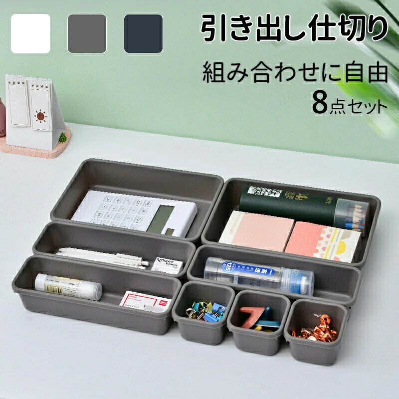 乐天商城 - デスク下 後付け 引き出し 仕切り 取り付け簡単 デスク下収納 テーブル下 収納 引出し スライド トレー トレイ 机下収納 隙間収納 穴あけ不要 増設 整理 収納ボックス テーブル 本棚 勉強机