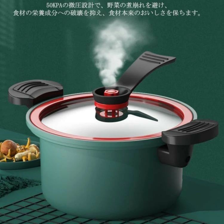 Rakuten - 「動画あり」両手鍋 フライパン マイクロ圧力鍋 圧力鍋 多機能マイクロ圧力鍋 焦げつき防止鍋 スープ鍋 鍋 IH対応圧力鍋
