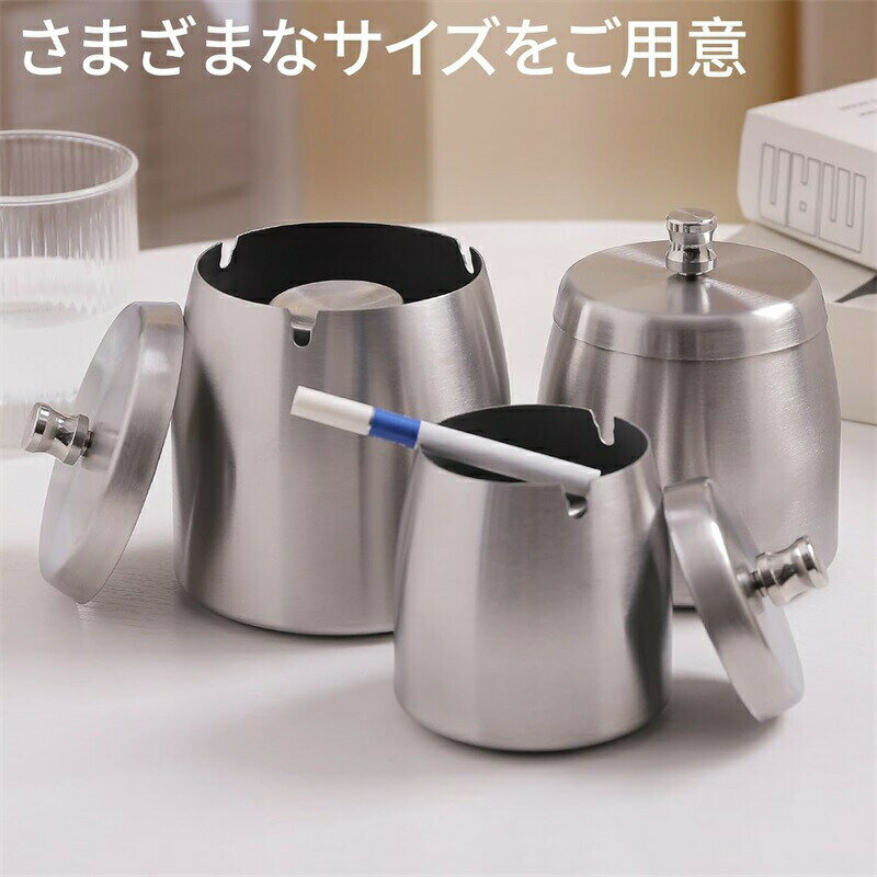 Rakuten - 灰皿 ステンレス フタ付き 屋外 大容量 3サイズ 質感 耐久性