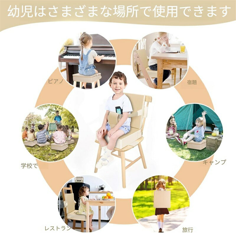 お食事クッション 高さ調節 子供 椅子 クッション 高さ調整 食事クッション 子供用...