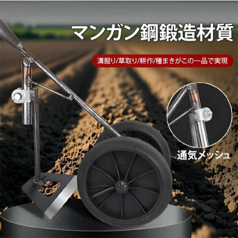 二輪アシスト鋤プラウ 三角ホー 鍬 三角鍬 耕うん機 畝立て機 手押し式 3種刃 多機...