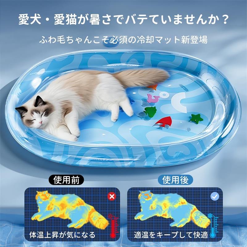樂天商城 - ペット用ウォーターベッド 犬 猫 ウォーターマット ひんやりマット 夏 クールマット 冷感マット 冷却