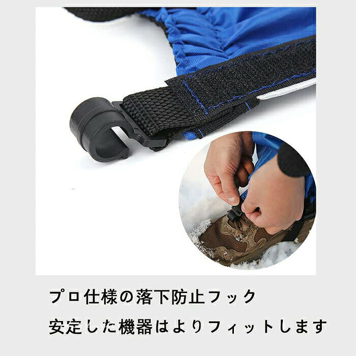 登山用ゲイター スパッツ ショート ゲイター 軽量 通気 撥水 男女兼用 登山用ゲイ...