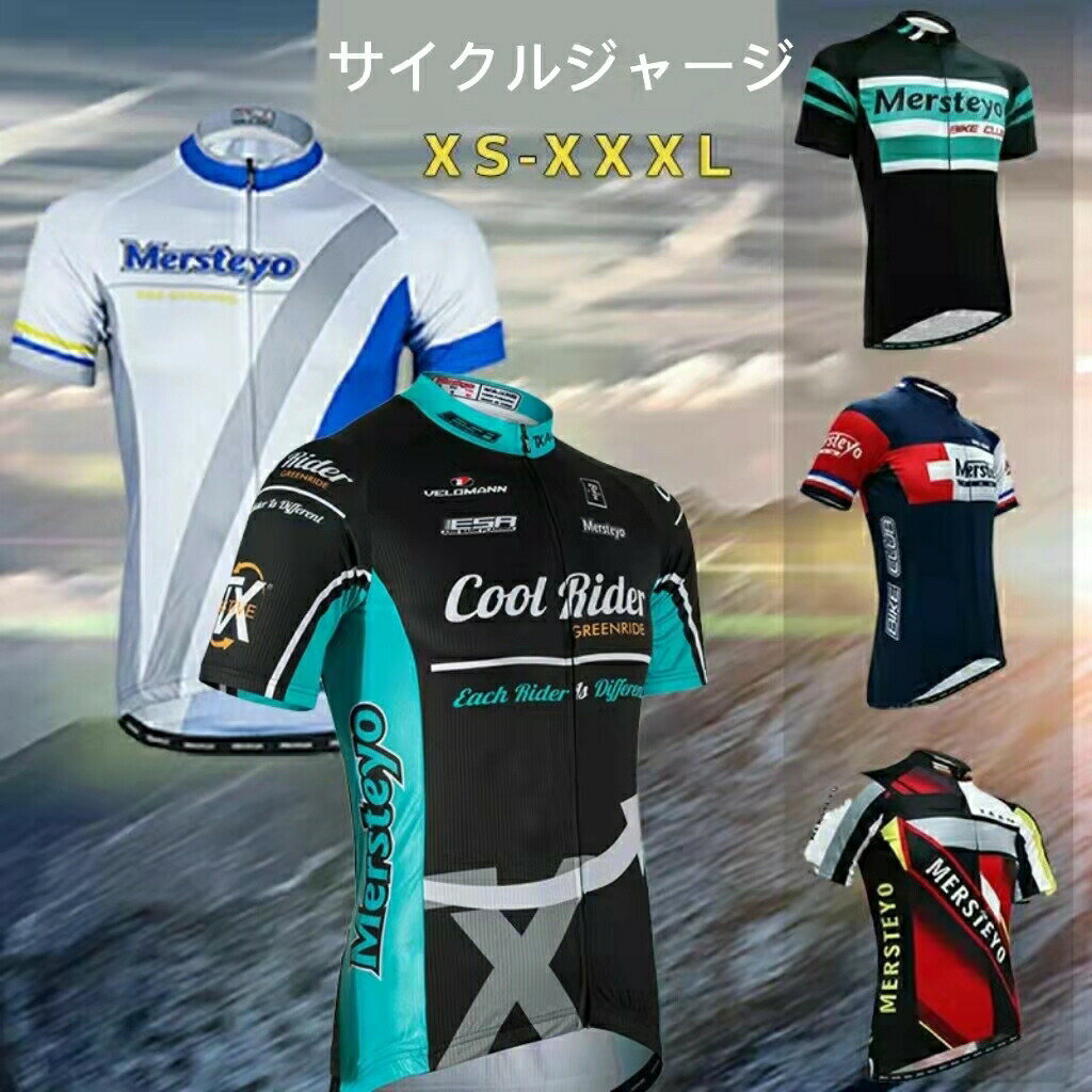 Rakuten - サイクルジャージ ロードバイクジャージ ロードバイク インナーパンツ 自転車服 半袖 メンズ サイクルウェア スポーツ ロードバイク アウトドア 春夏用 高弾性 速乾吸汗 通気 シャツ tシャツ 送料無料