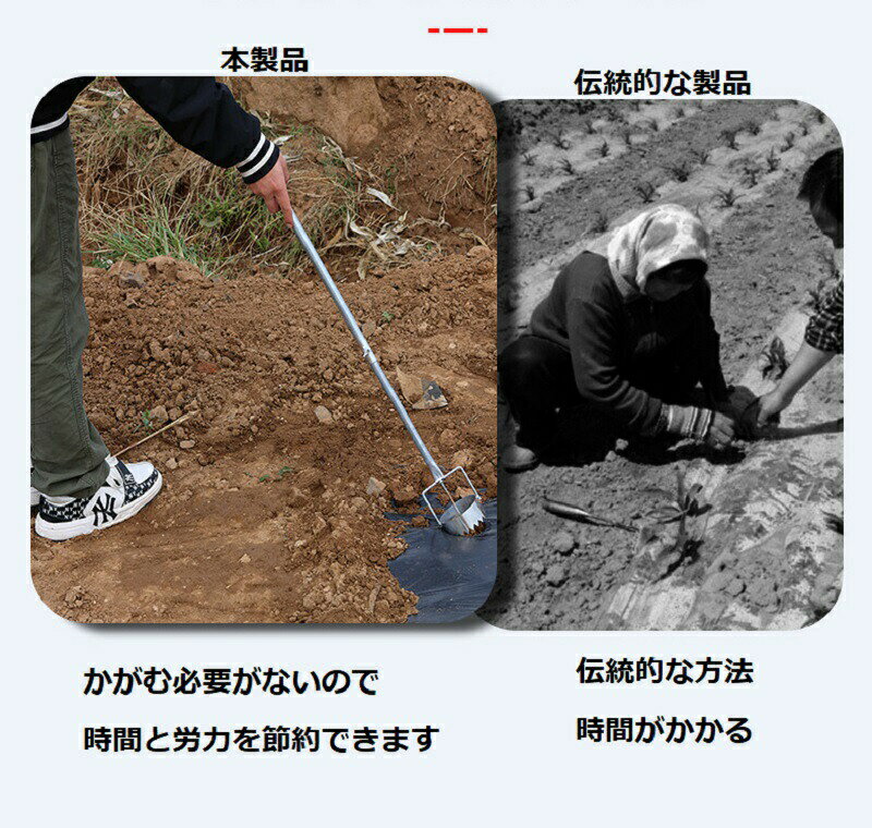 穴掘り機 マルチ・ビニール穴あけ器 園芸 穴掘り 苗移植 マルチ穴あけ器 マルチの...