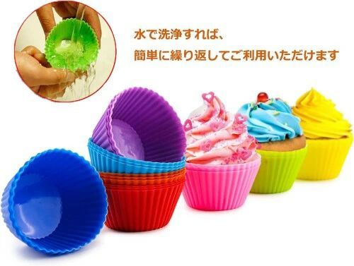 Rakuten - 耐熱 ケーキカップ シリコン焼き型 ケーキ型 マフィンカップ ベーキングカップ 8色24個入り 繰り返し利用可能 シリコン オーブン対応