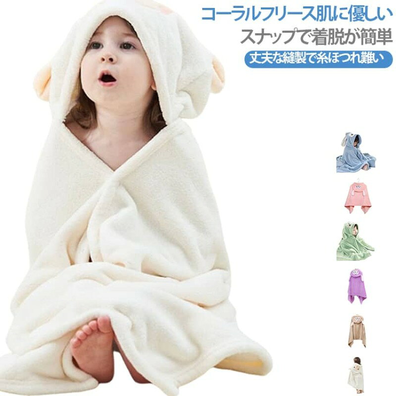 楽天市場】マントタオルの通販