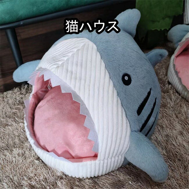 猫ハウス 冬 ドーム型 ペットハウス 犬 猫 ペットソファー 小型犬 キャットハウス ...